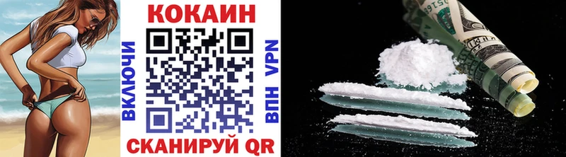Кокаин 97%  ссылка на мегу онион  Струнино 