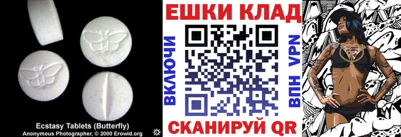 ЭКСТАЗИ 99%  Струнино 