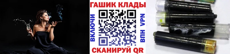 ГАШИШ Изолятор  Струнино 