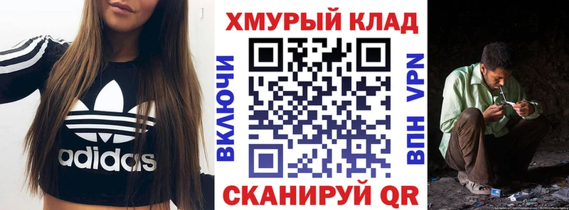 mega Струнино Героин герыч