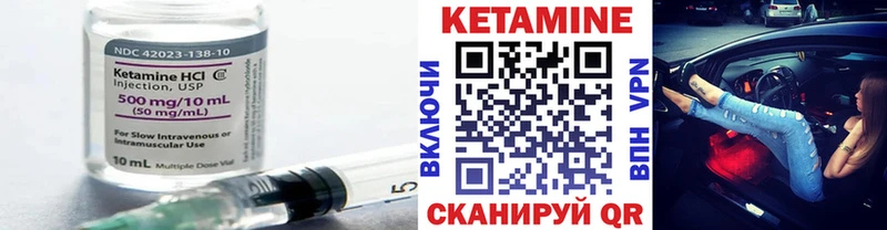 Кетамин VHQ  Струнино 