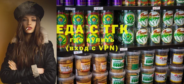 спиды Нефтекумск