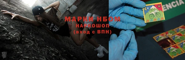 PSILOCYBIN Надым