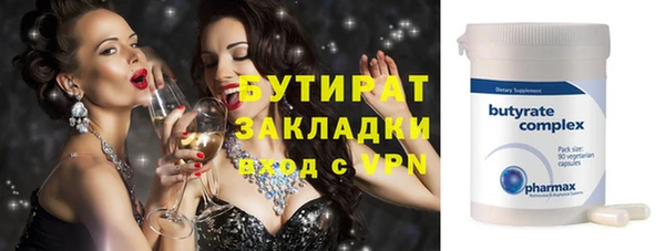 спиды Нефтекумск