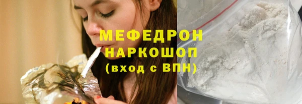 каннабис Нефтегорск