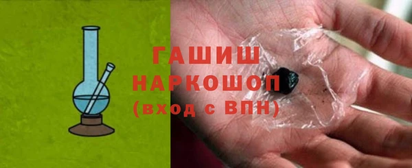 MDMA Premium VHQ Навашино