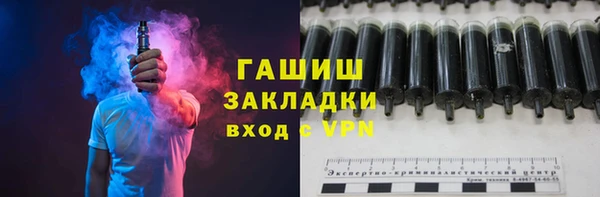 стафф Бабаево