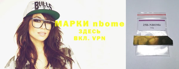 спиды Нефтекумск