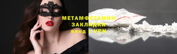 MDMA Premium VHQ Навашино