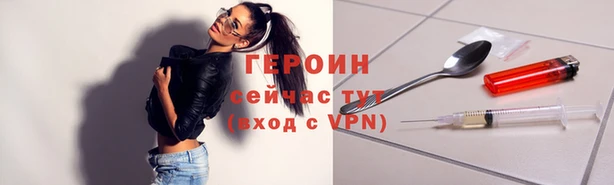 каннабис Нефтегорск