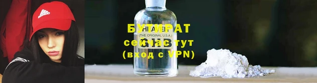 спиды Нефтекумск
