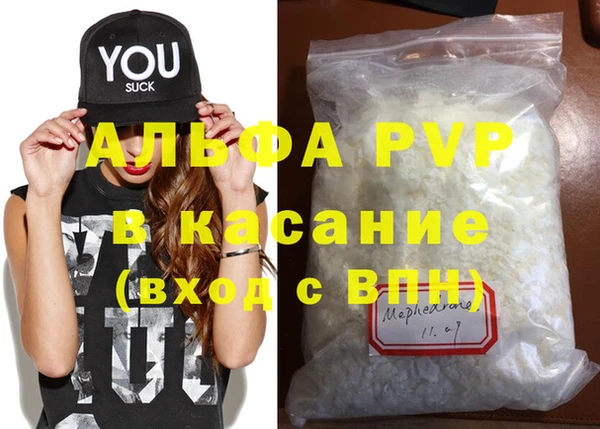 MDMA Premium VHQ Навашино