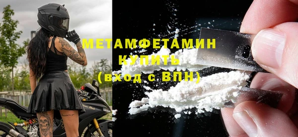 стафф Бабаево