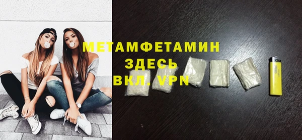 каннабис Нефтегорск