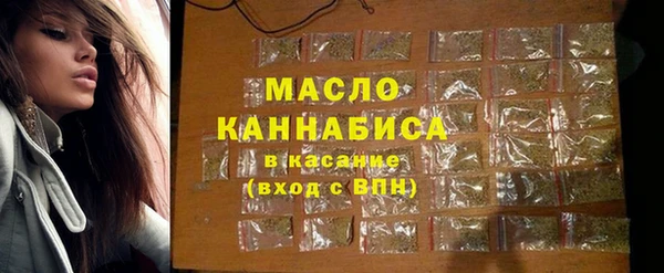 наркотики Анива