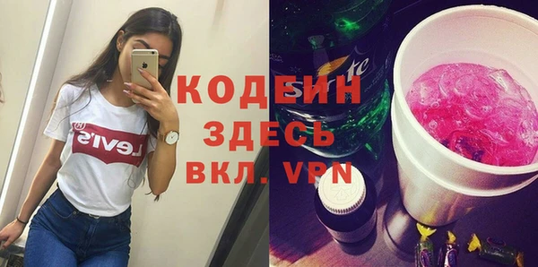 MDMA Premium VHQ Навашино