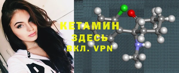 MDMA Ахтубинск
