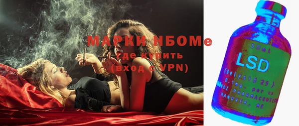 MDMA Premium VHQ Навашино