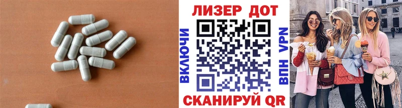 LSD-25 экстази ecstasy  Струнино 