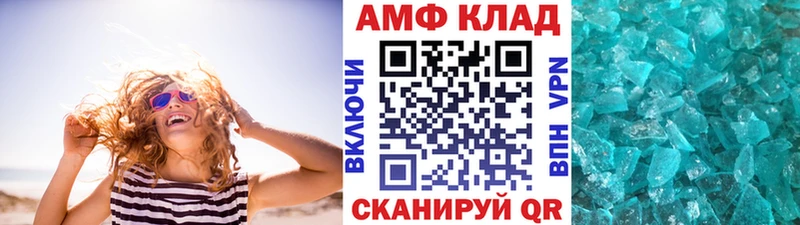 МЕТАМФЕТАМИН Декстрометамфетамин 99.9% Струнино