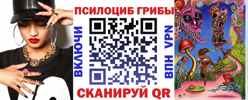 KRAKEN ссылки  Струнино  Галлюциногенные грибы мицелий  купить  